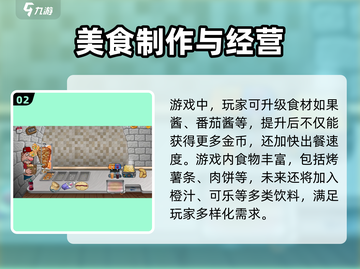 沙威玛传奇🔥：玩法大揭秘，不玩你亏了！截图3