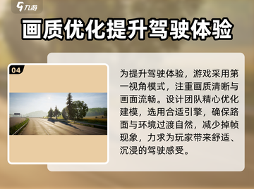 🚌《长途客车模拟》爆火测评！🎮真实到崩溃？截图5