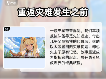 幻世与冒险🔥新手必看！玩法全揭秘🎉截图3