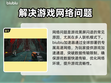 战锤40K爆弹枪2黑屏闪退？❌解决办法来了！💥截图2