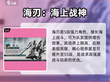 艾塔纪元抽卡必看🔥3分钟欧气爆棚！💥截图5