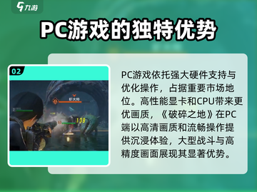 破碎之地传奇游戏🔥手游玩家必玩！截图3
