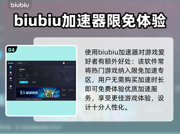 逃离后室卡住？加速器推荐来啦！🔥🎮截图5