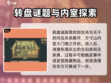 饥荒联机版：方寸山解密方法大曝光！🔥截图6