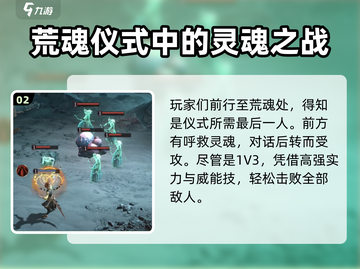 龙息神寂🔥前期攻略，快速上手称霸游戏！截图3