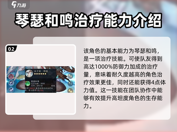 踏风行锦瑟🔥超全玩法攻略来了！📌截图3