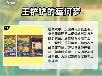 🔥2025不肝不氪的RPG手游推荐🎉截图5