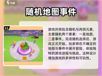 爆裂小队🔥竟是这个国家出品！游戏党必知💥截图4