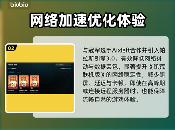 🎮饥荒联机版黑屏？一招解决！截图3