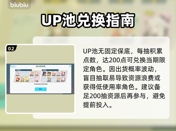 【星塔旅人】抽卡必中SSR💥截图3