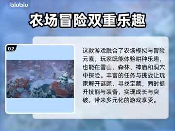 鲁玛岛🔥双人同屏冒险，游戏乐趣翻倍🎉截图3