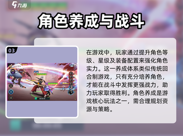 失落星环🔥玩法全揭秘，超详细攻略来了！截图4