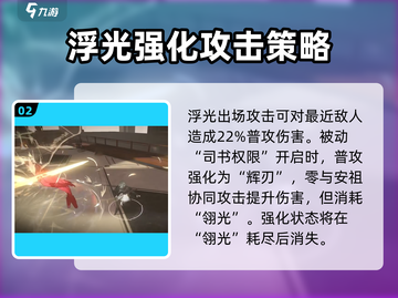 黑色信标零🔥技能全解析，游戏党必看！截图3