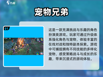 🐶2025必玩！经典单机宠物游戏合集🔥截图2