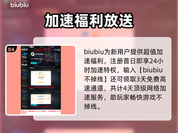 🎮魔法竞技场黑屏闪退？一招解决！截图5
