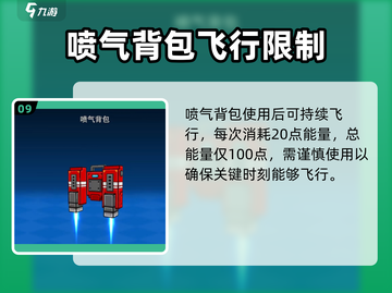 像素射击荒岛道具大起底🔥助你轻松吃鸡🎮截图10