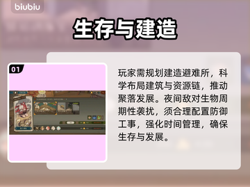 【深渊之歌】爆肝实测🔥新人玩家必看！🎮截图2
