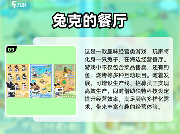 🐰2025超火兔子手游合集，萌宠爱好者必玩！💥截图10