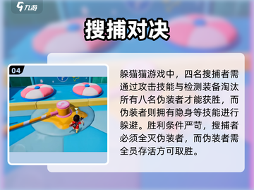 🎮元梦之星爆火玩法揭秘！🎯截图5