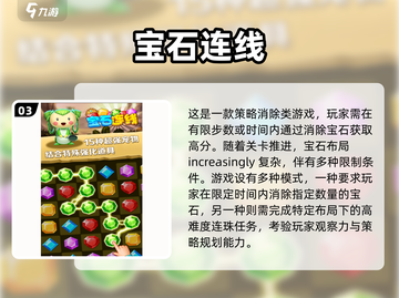 🔥2025最🔥连线游戏推荐🎉下载介绍来啦！截图4