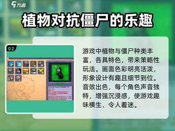 植物大战僵尸杂交版🔥难度爆表但超好玩！ ZombiesAttack！！截图3
