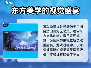 仙剑奇侠传🔥世界起源背景故事揭秘！截图5