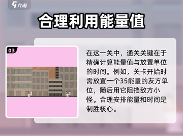 马桶人逆袭第3关🔥通关秘籍/Game Over？截图4
