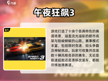 🔥2025最火漂移手游合集！🚗✨截图2