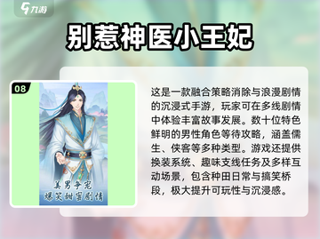 2025爆款智力游戏合集🔥100款烧脑神作！🧠🔥截图9
