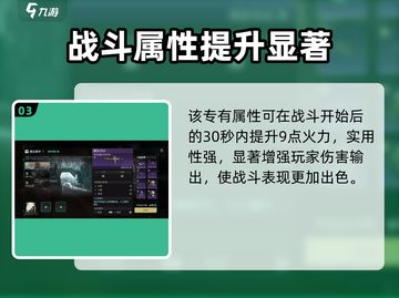 破碎之地小马达🔥爆冲体验，游戏党必看！截图4