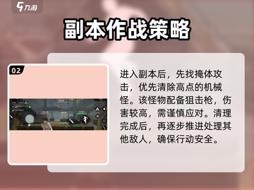 破碎之地无人工厂🔥超简单进厂玩法分享！截图3