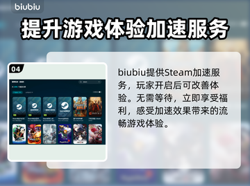 BerserkorDie下载慢？极速下载秘籍在这里！💥🔥截图5