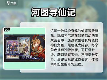 2024超🔥神游戏推荐🎉下载必玩！截图3