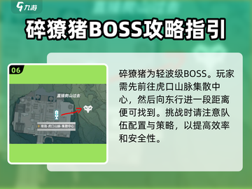 鸣潮🔥金色圣骸全位置大曝光！快收藏✔截图7