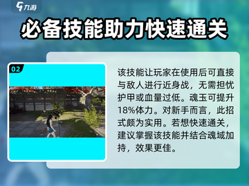 永劫无间手游🔥抽芯补天作用揭秘，战力飙升就靠它！截图3