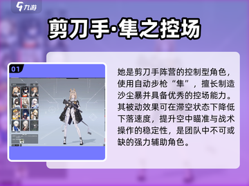 《卡拉彼丘》梅瑞迪斯技能强度大揭秘💥截图2