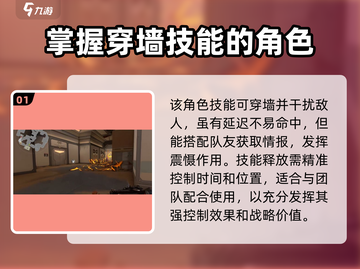 无畏契约🔥铁臂强度逆天，新手必看攻略！截图2
