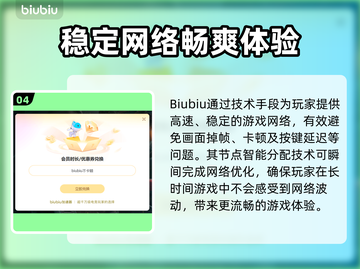 新创造球会2025🔥售价曝光，玩家直呼太贵！💸截图5
