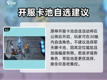 白荆回廊🔥同调者揭秘，游戏党必看！🎮截图3