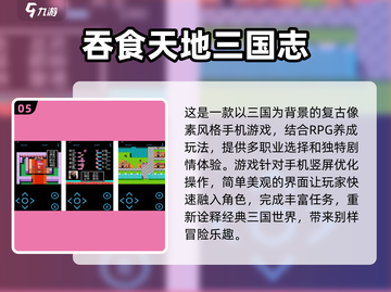 🔥2025最FUN电玩游戏大盘点！玩到停不下来🎮截图6