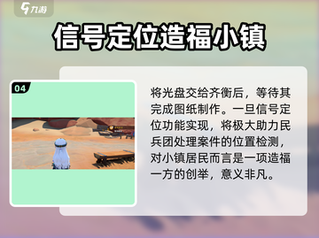 沙石镇时光囚徒困境🔥超详细攻略来啦！🎮截图5