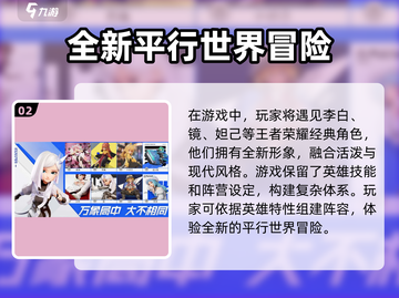 王者万象棋💥超全游戏模式介绍来啦！🎉截图3