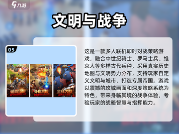 🔥2025策略手游推荐！类似战场兄弟的硬核玩法来袭💥截图6