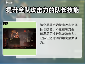 龙息神寂芙罗拉🔥超强玩法攻略来啦！🎮截图2