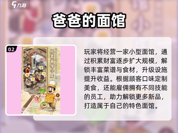 🔥8-12岁孩子必玩的超有趣游戏合集！🎮截图3