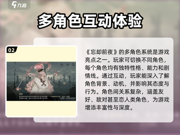 忘却前夜💥测试服下载地址大公开！🔥截图3