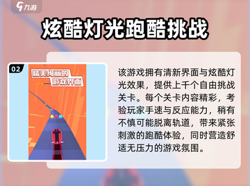 球球大作战🔥炫彩纷橙公测时间曝光🎉截图3