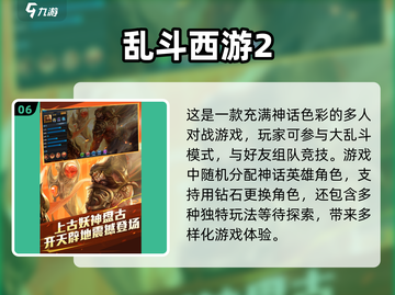 🔥2025必玩西游手游合集🎉卡牌下载攻略来啦！截图7