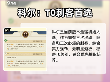 🔥铃兰之剑：必刷初始号？新人玩家速看！💥截图2