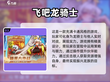 🔥2024免费玩经典洛克人游戏，快来领取你的专属冒险🎁截图4